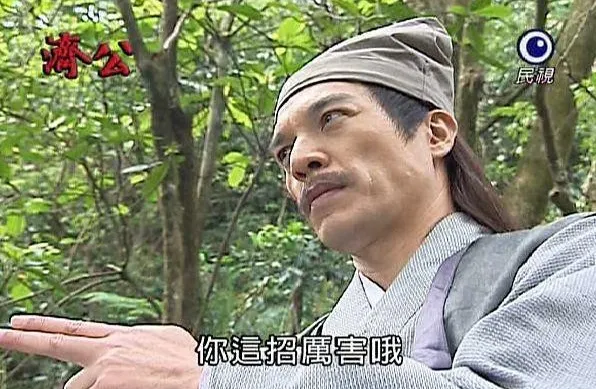收入估算
