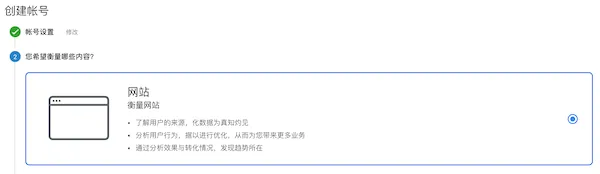 选择分析对象