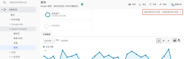 选择时间段
