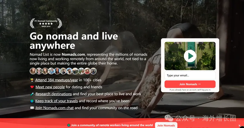 Nomad List