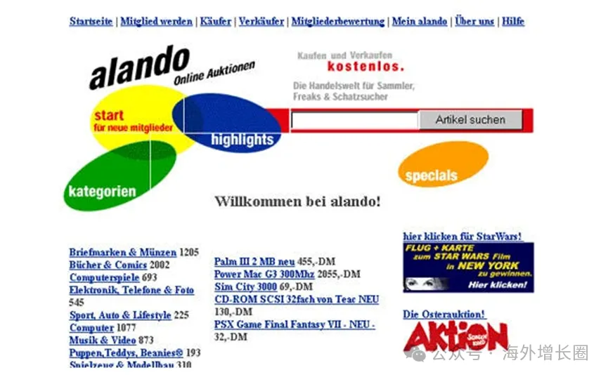 Alando 上线 100 天成为德国第一