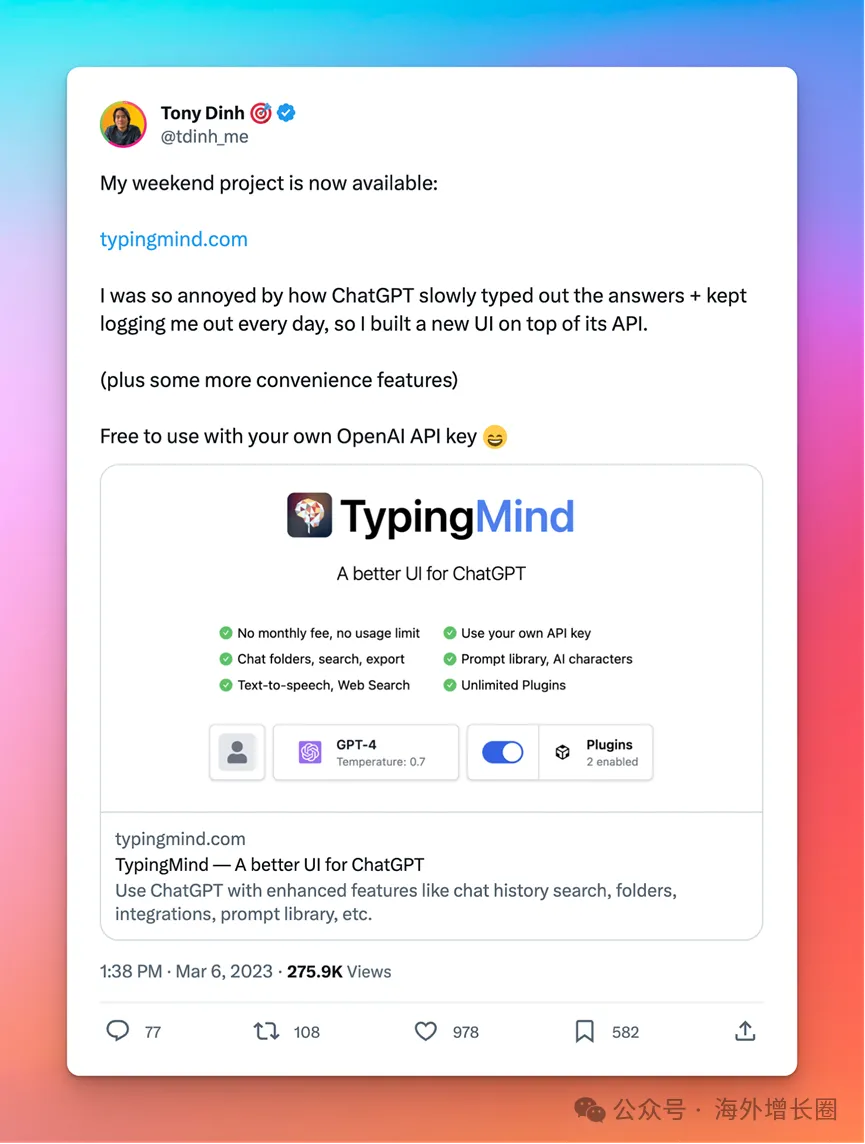 TypingMind 发布推文