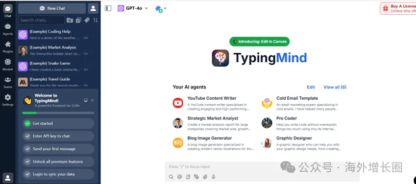 TypingMind 的关注