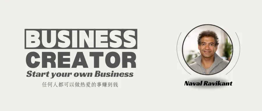 纳瓦尔的阅读方法