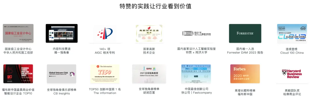 差异化优势