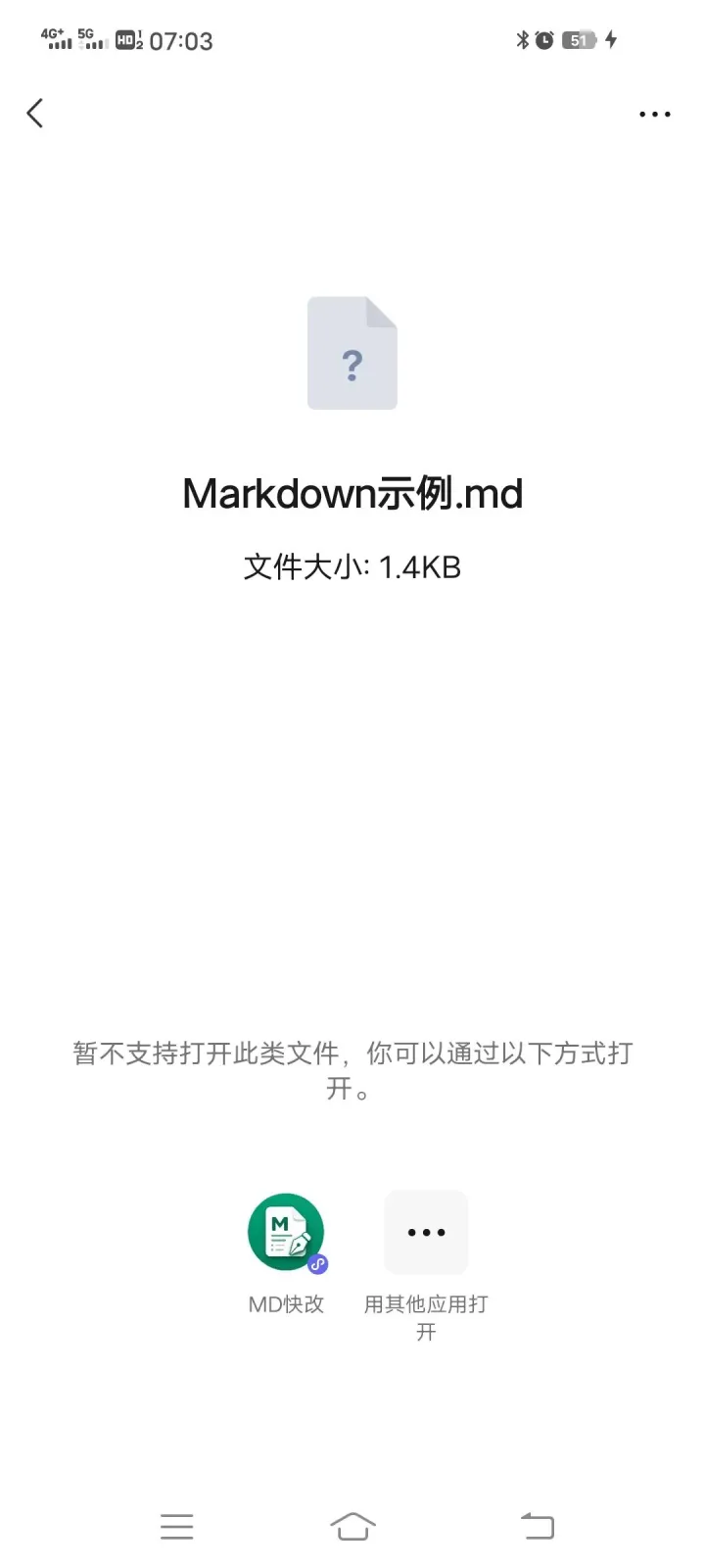 本地处理不上云